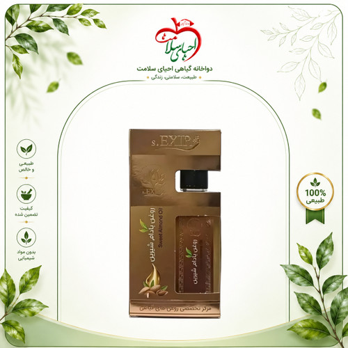 روغن بادام شیرین دکتر خیراندیش – راهکاری طبیعی برای گوارش و سلامت پوست