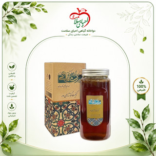 عسل شاهانی دکتر روازاده – کمیابترین و زندهترین عسل برای سلامتی بینظیر