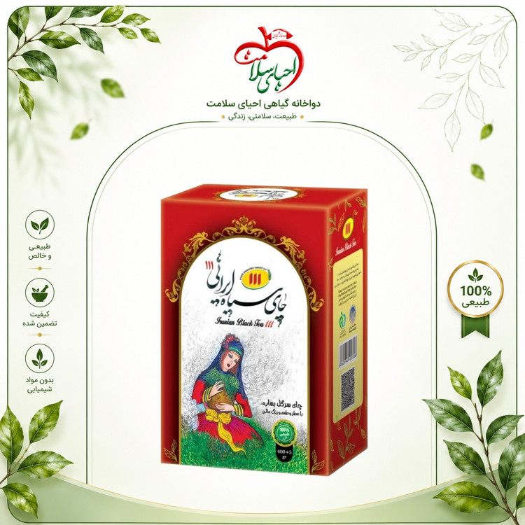 چای سیاه بهاره ایرانی ۱۱۱ – عطر بهار در هر فنجان