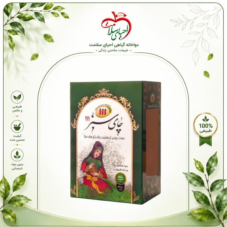 چای سبز ۱۱۱ – دمنوش سلامتی و تناسب اندام